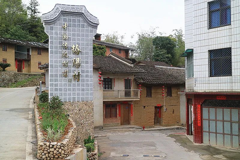 中国传统村落村标